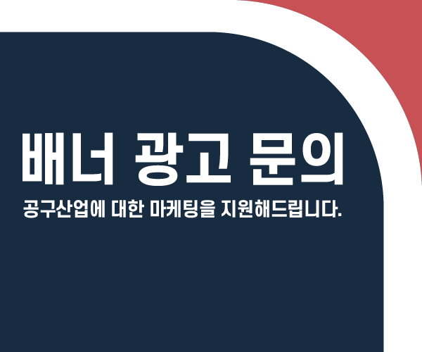 배너광고문의