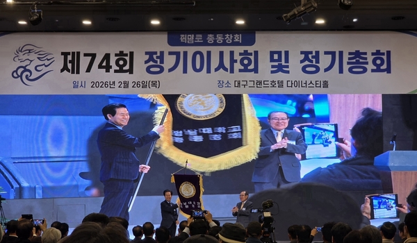 총동창회.jpg